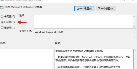 图片[12]小小阳软件店Y9Y9.CC破解软件-macOS免费软件-PC精品软件Windows游戏windows10彻底关闭Windows Defender的4种方法