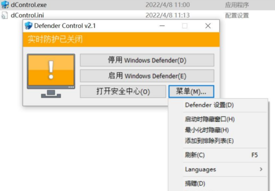 图片[13]小小阳软件店Y9Y9.CC破解软件-macOS免费软件-PC精品软件Windows游戏windows10彻底关闭Windows Defender的4种方法